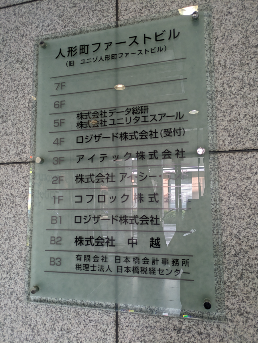 v20251024150704/fresh/building/J00100395784_67