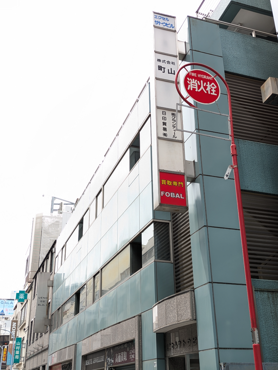 v20251025150703/fresh/building/J00100357685_12
