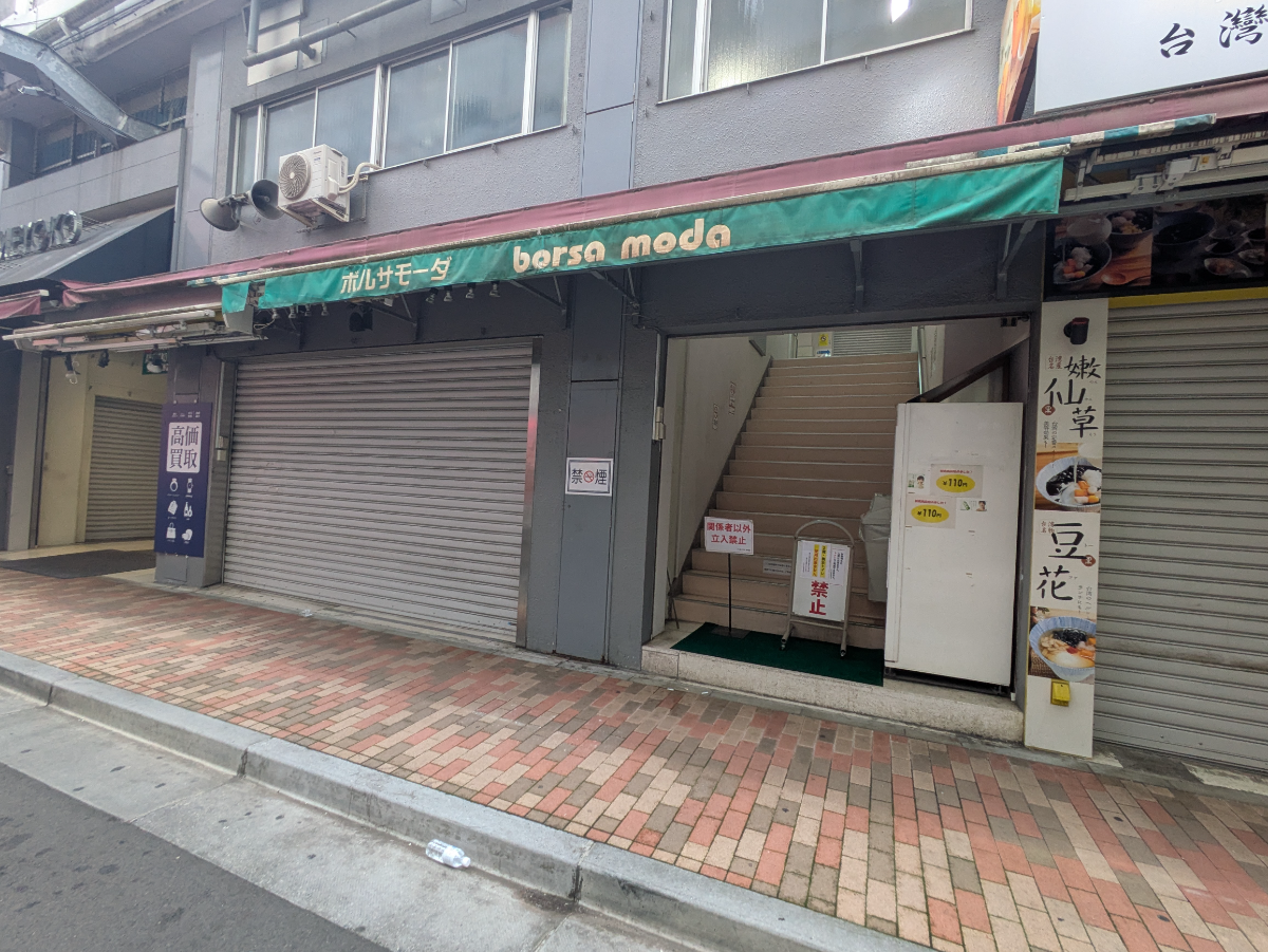 v20251025150703/fresh/building/J00100358014_3