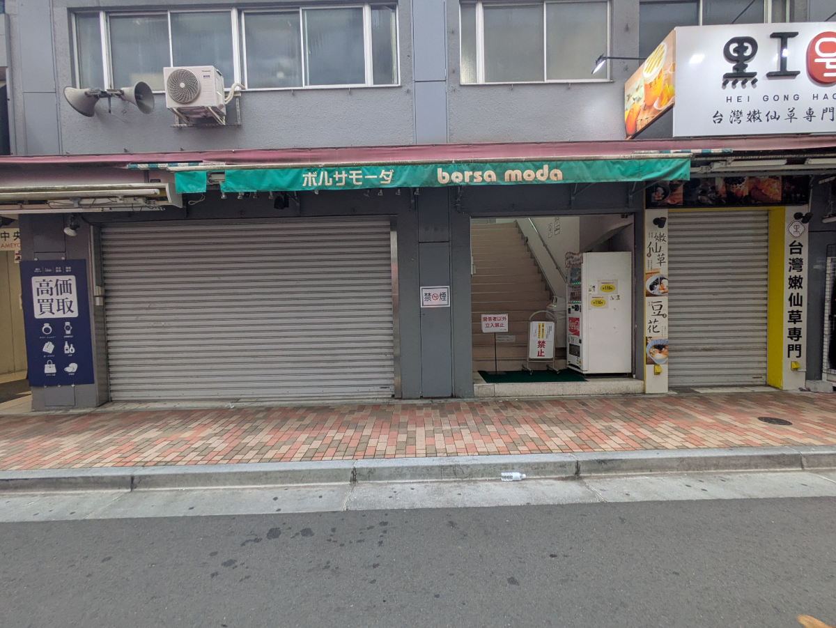 v20251025150703/fresh/building/J00100358014_7