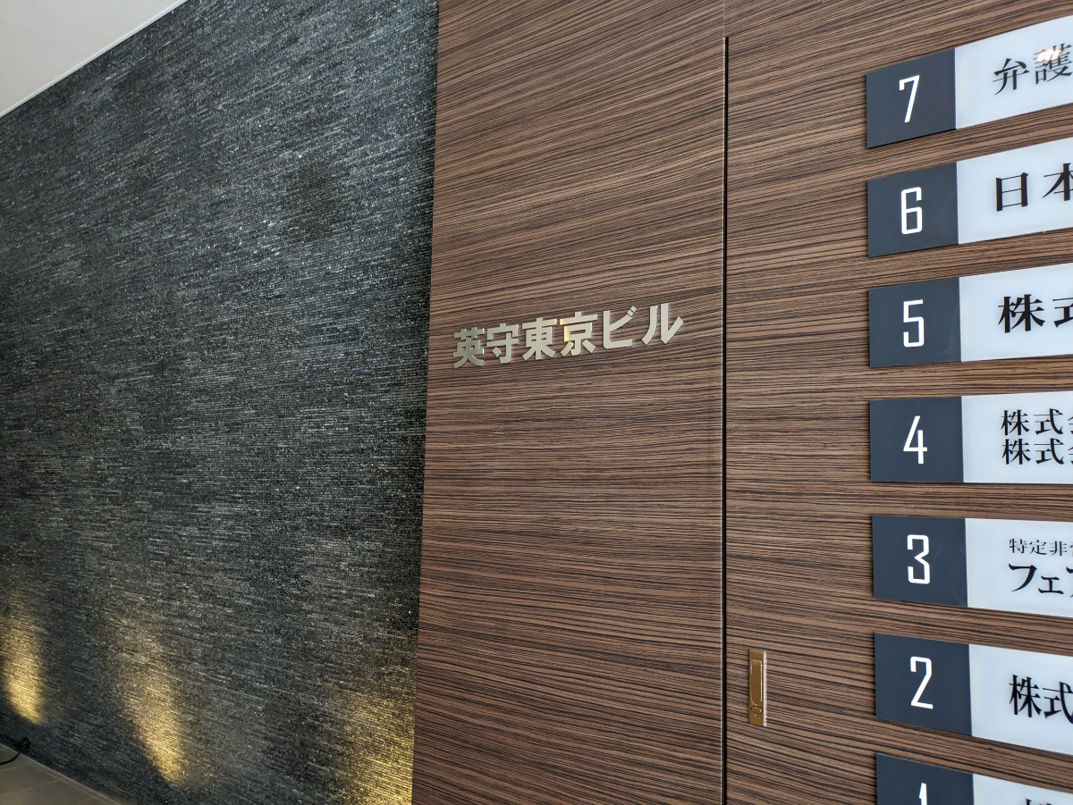 v20251025150703/fresh/building/J00100358326_9