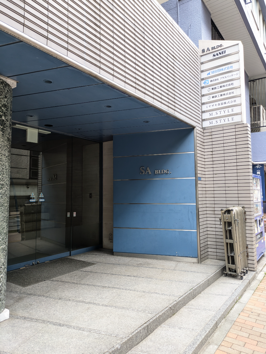 v20251025150703/fresh/building/J00100379345_16