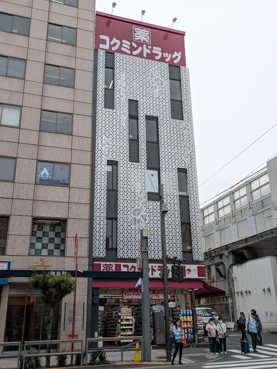 v20251025150703/fresh/building/J00100476415_8