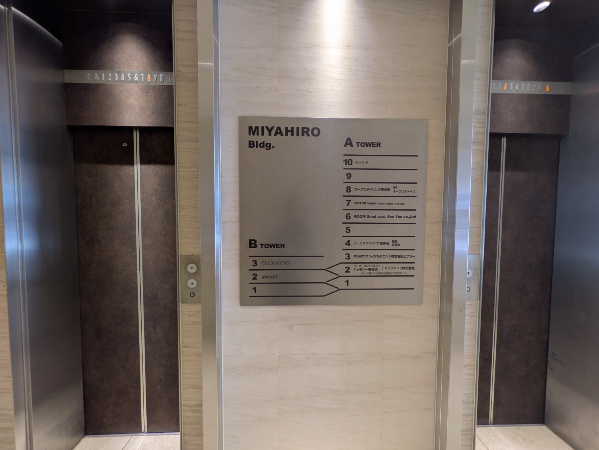 v20251031151008/fresh/building/J00100359643_4
