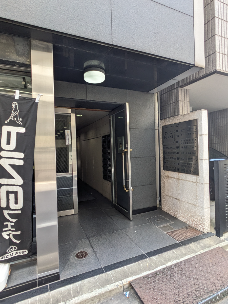 v20251101100342/fresh/building/J00100381397_11