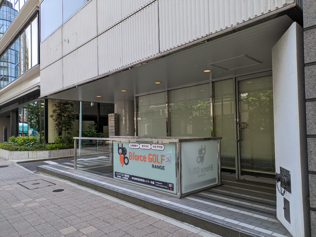 v20251106150802/fresh/building/J00100382824_3
