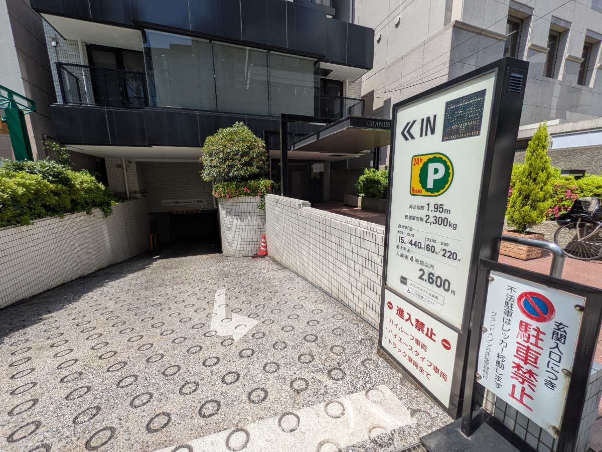 v20251106150802/fresh/building/J00100384550_19