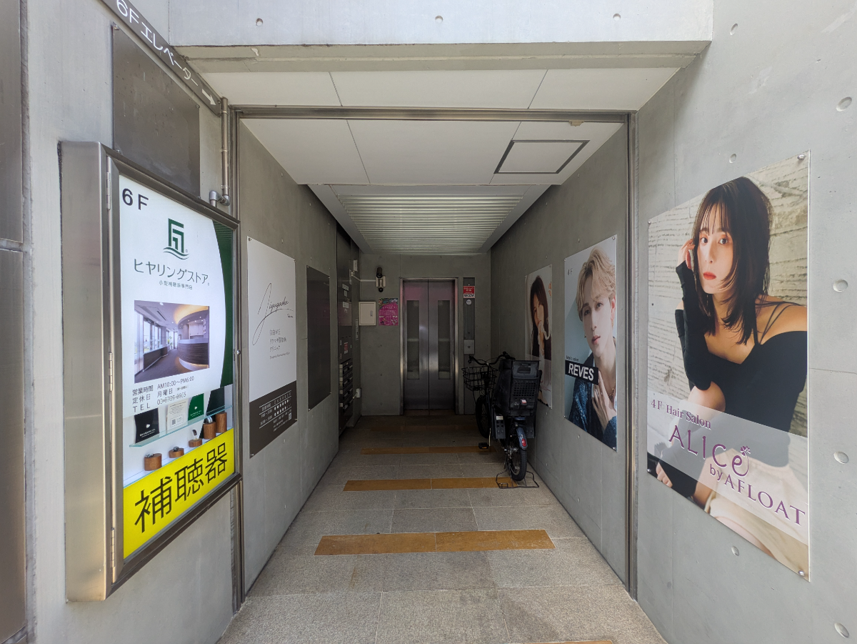 v20251114150803/fresh/building/J00100358739_7