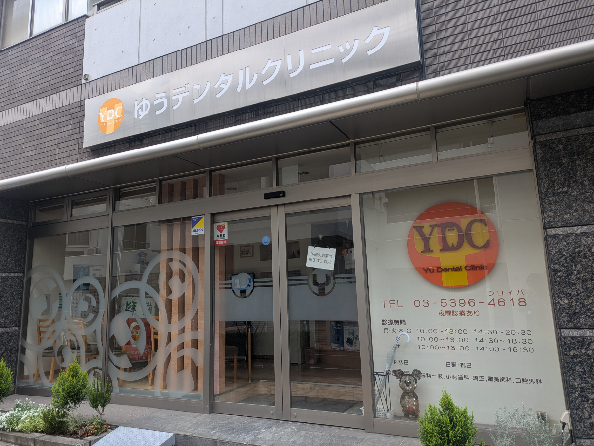 v20251123150654/fresh/building/J00100361446_12