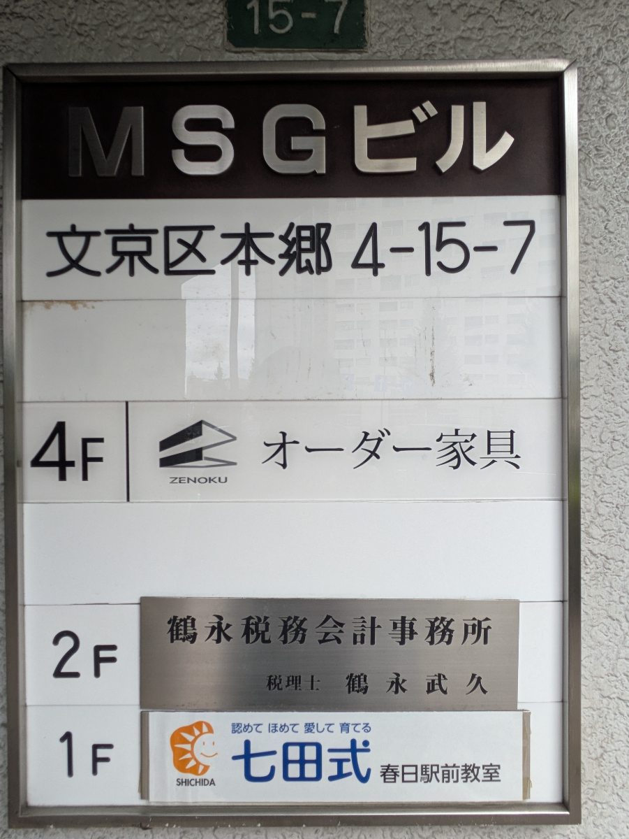 v20251125150804/fresh/building/J00100357617_67