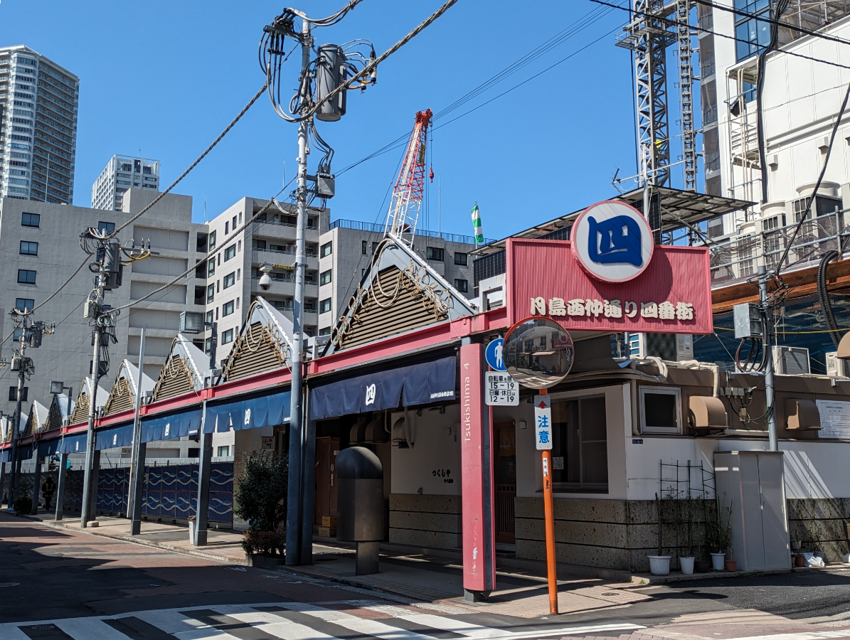 v20251202150754/fresh/building/J00100512959_4