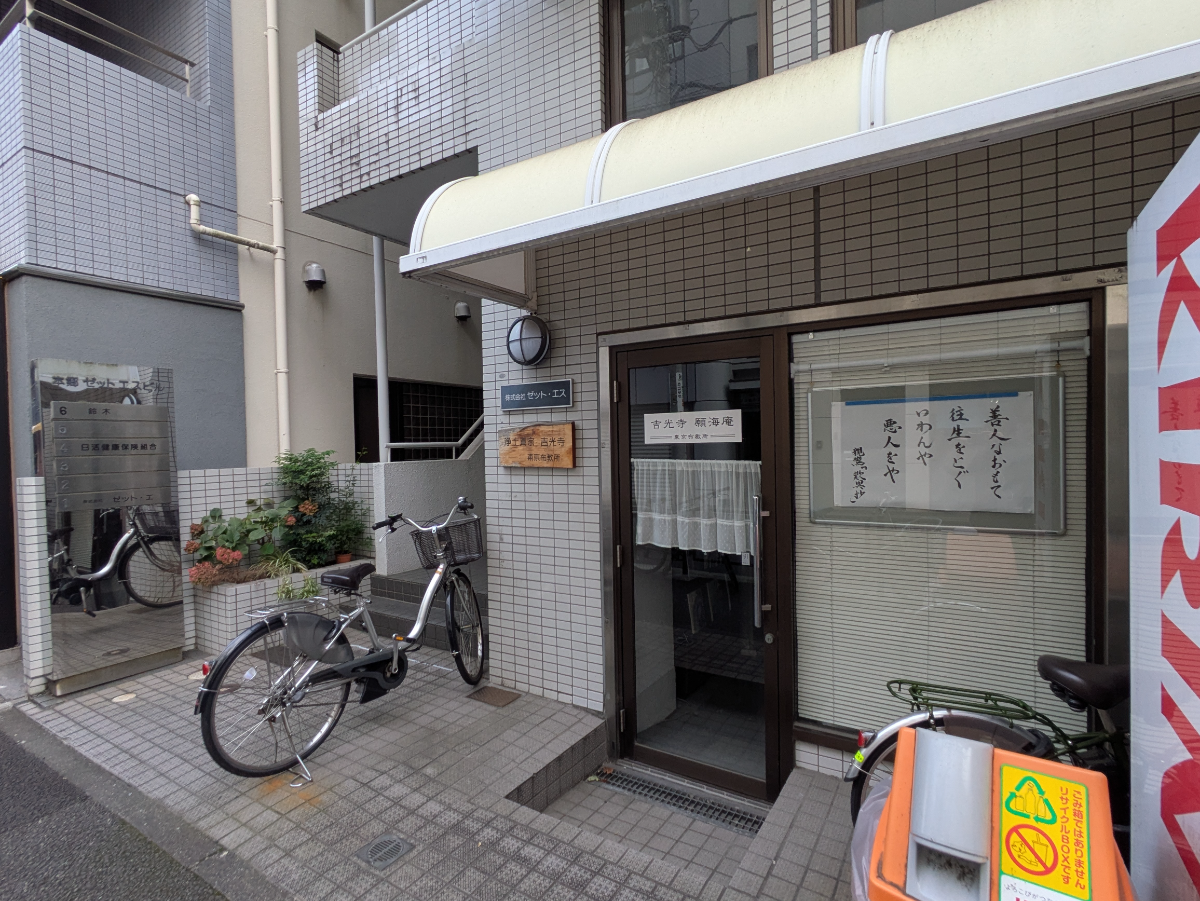 v20251212150907/fresh/building/J00100405918_11