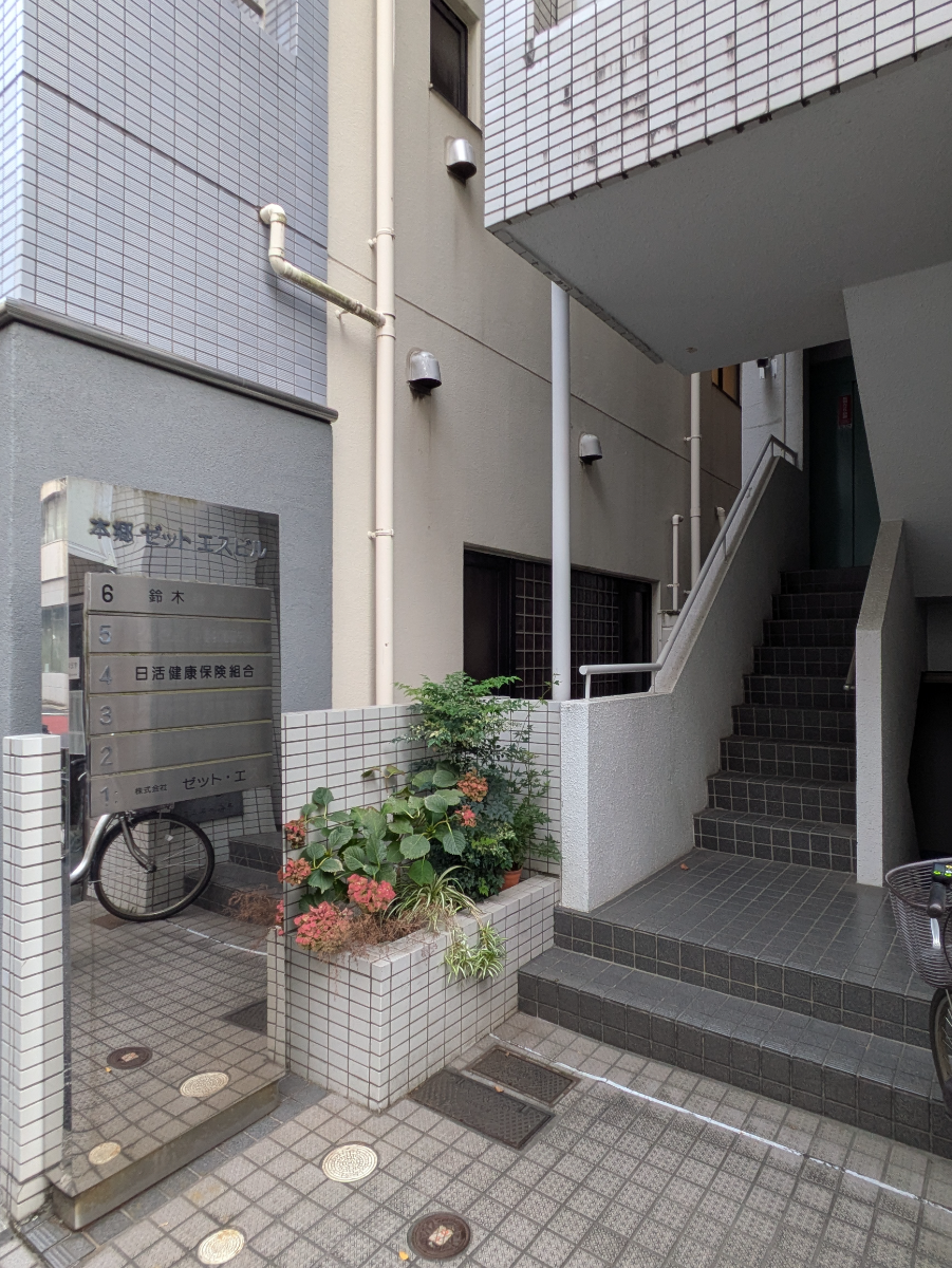 v20251212150907/fresh/building/J00100405918_12