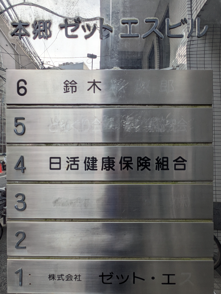 v20251212150907/fresh/building/J00100405918_67