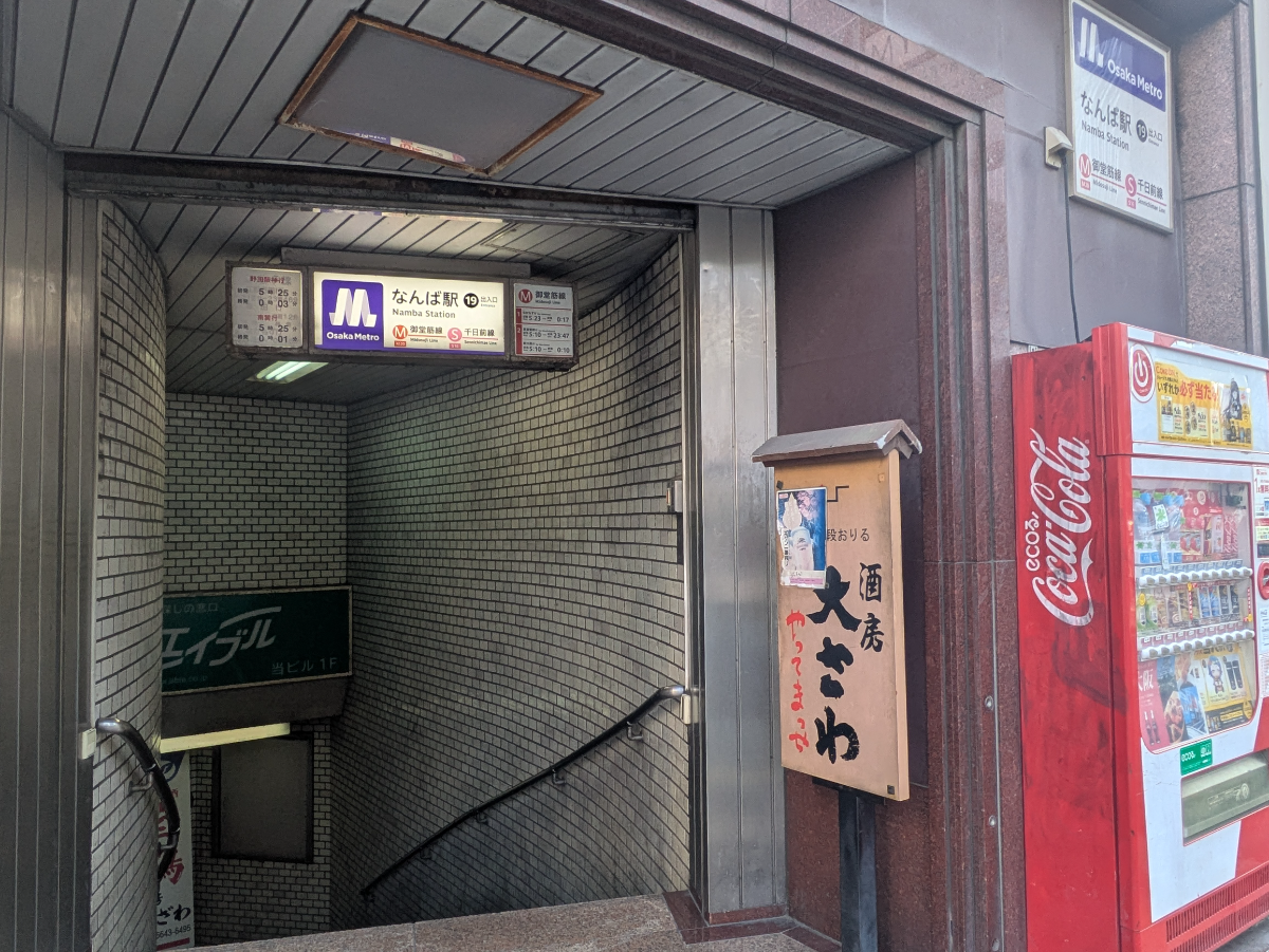 v20251219150804/fresh/building/J00100610654_6
