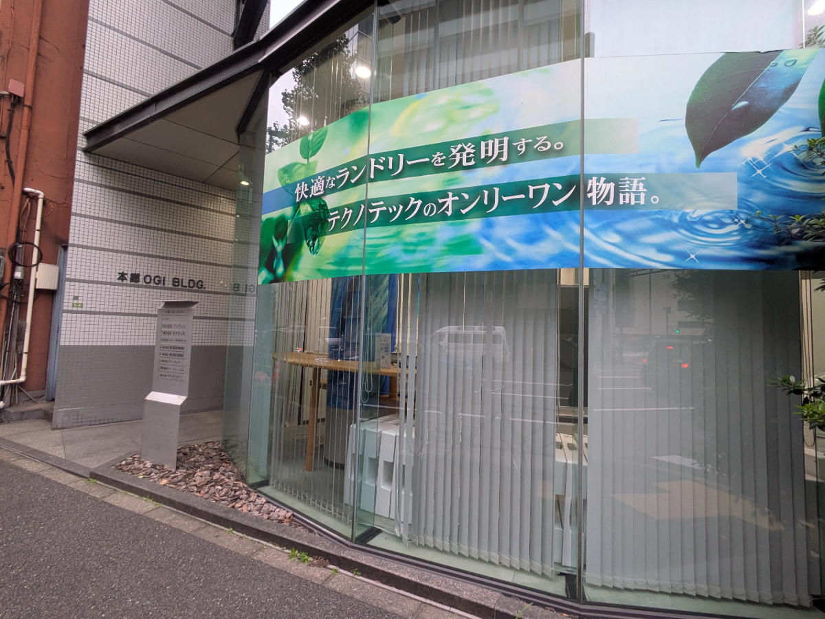 v20251221150706/fresh/building/J00100359587_62