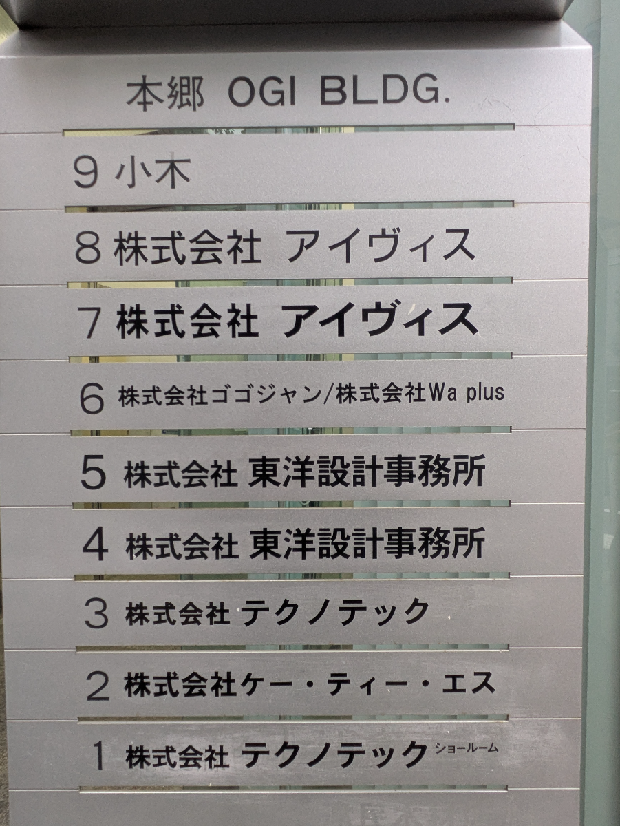 v20251221150706/fresh/building/J00100359587_67