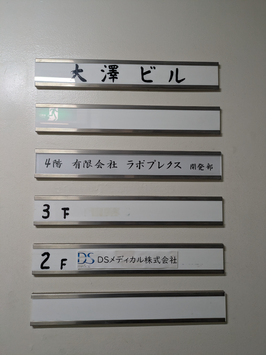 v20251221150706/fresh/building/J00100359804_67