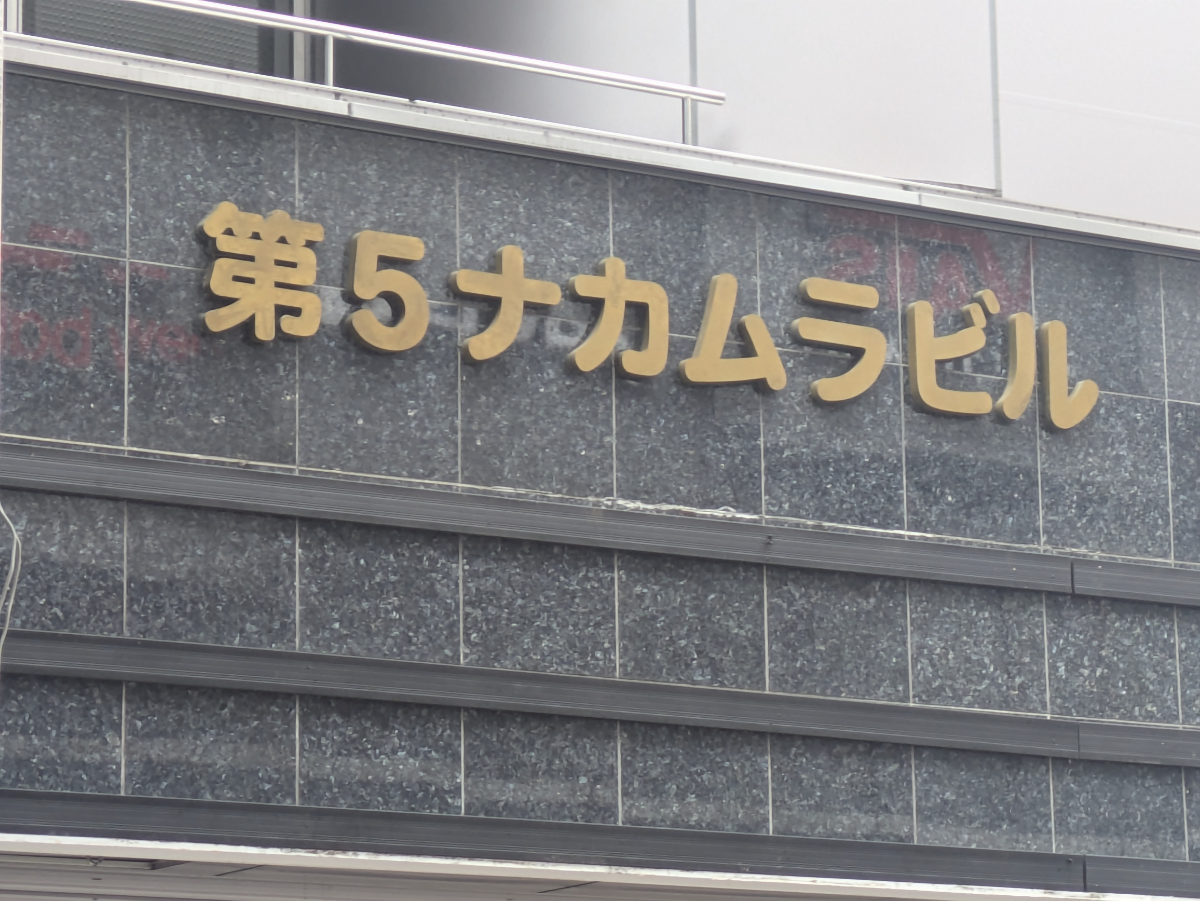 v20251221150706/fresh/building/J00100609969_8