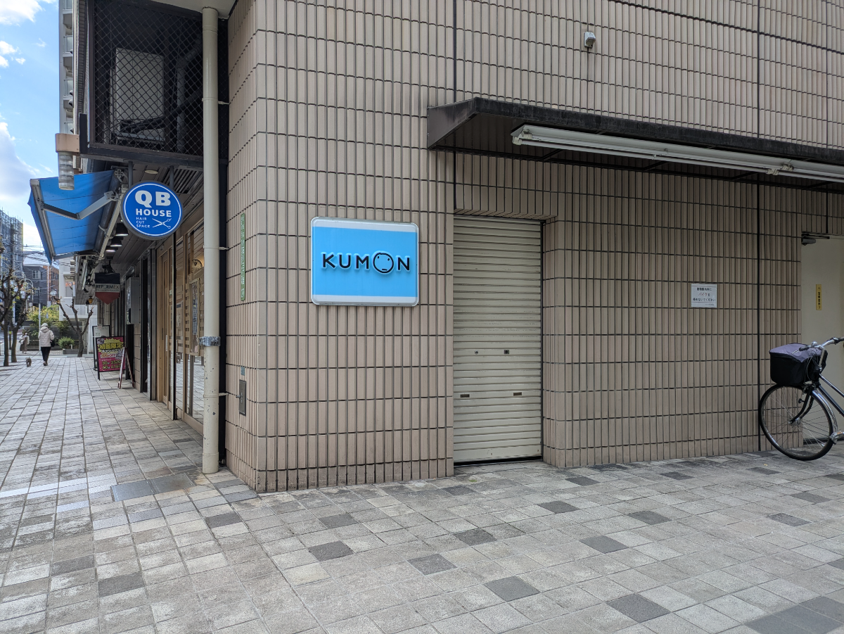 v20251224150804/fresh/building/J00100359579_8