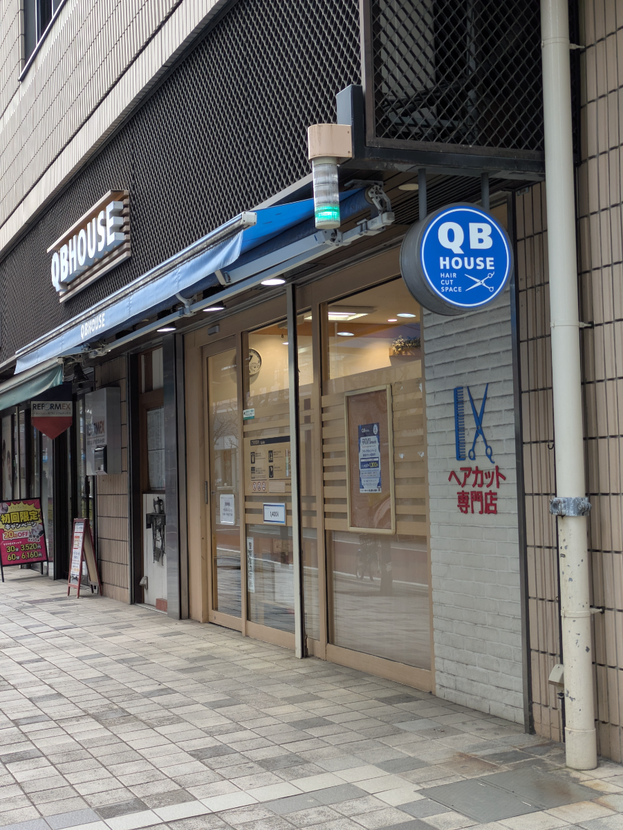 v20251224150804/fresh/building/J00100359579_9