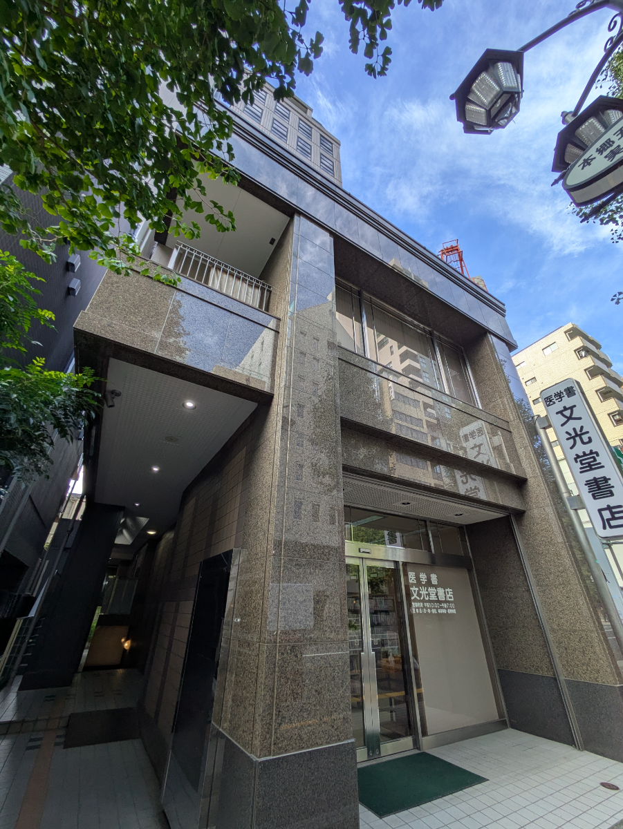 v20251224150804/fresh/building/J00100359803_10