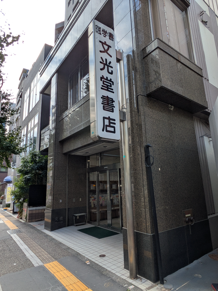 v20251224150804/fresh/building/J00100359803_12