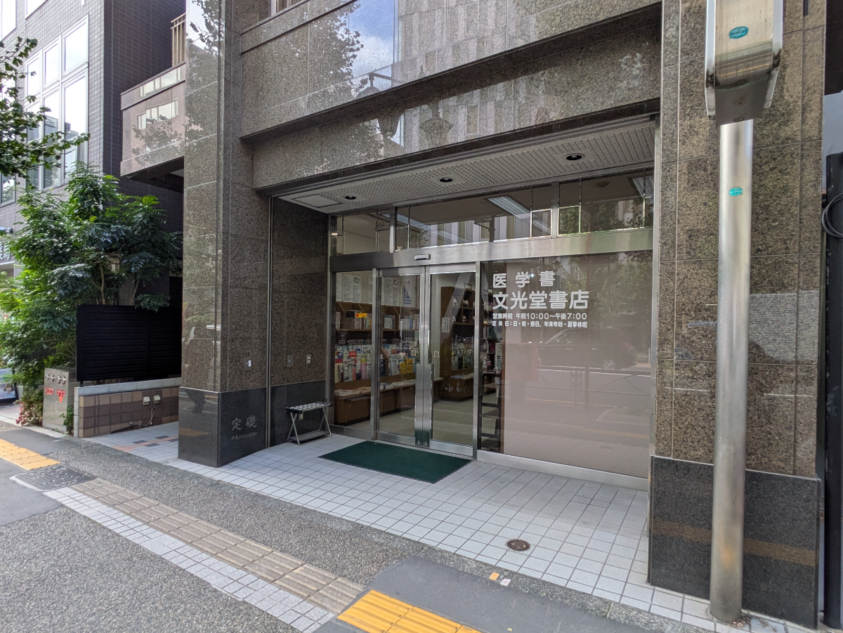 v20251224150804/fresh/building/J00100359803_13