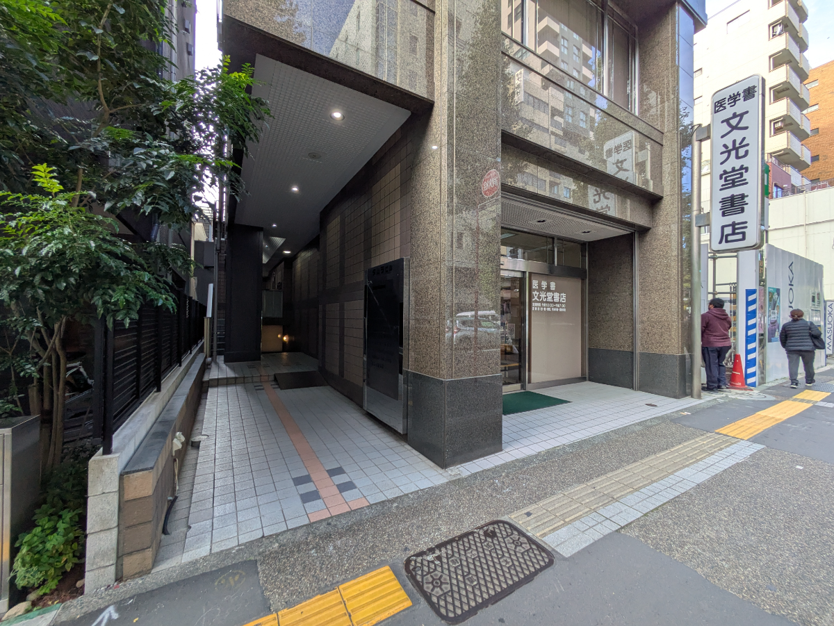 v20251224150804/fresh/building/J00100359803_2
