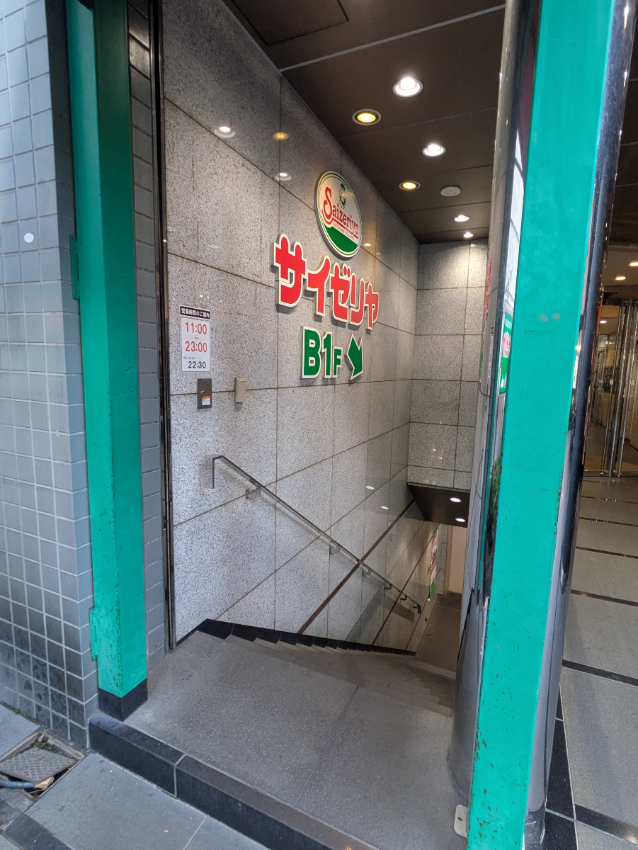 v20251224150804/fresh/building/J00100382120_14