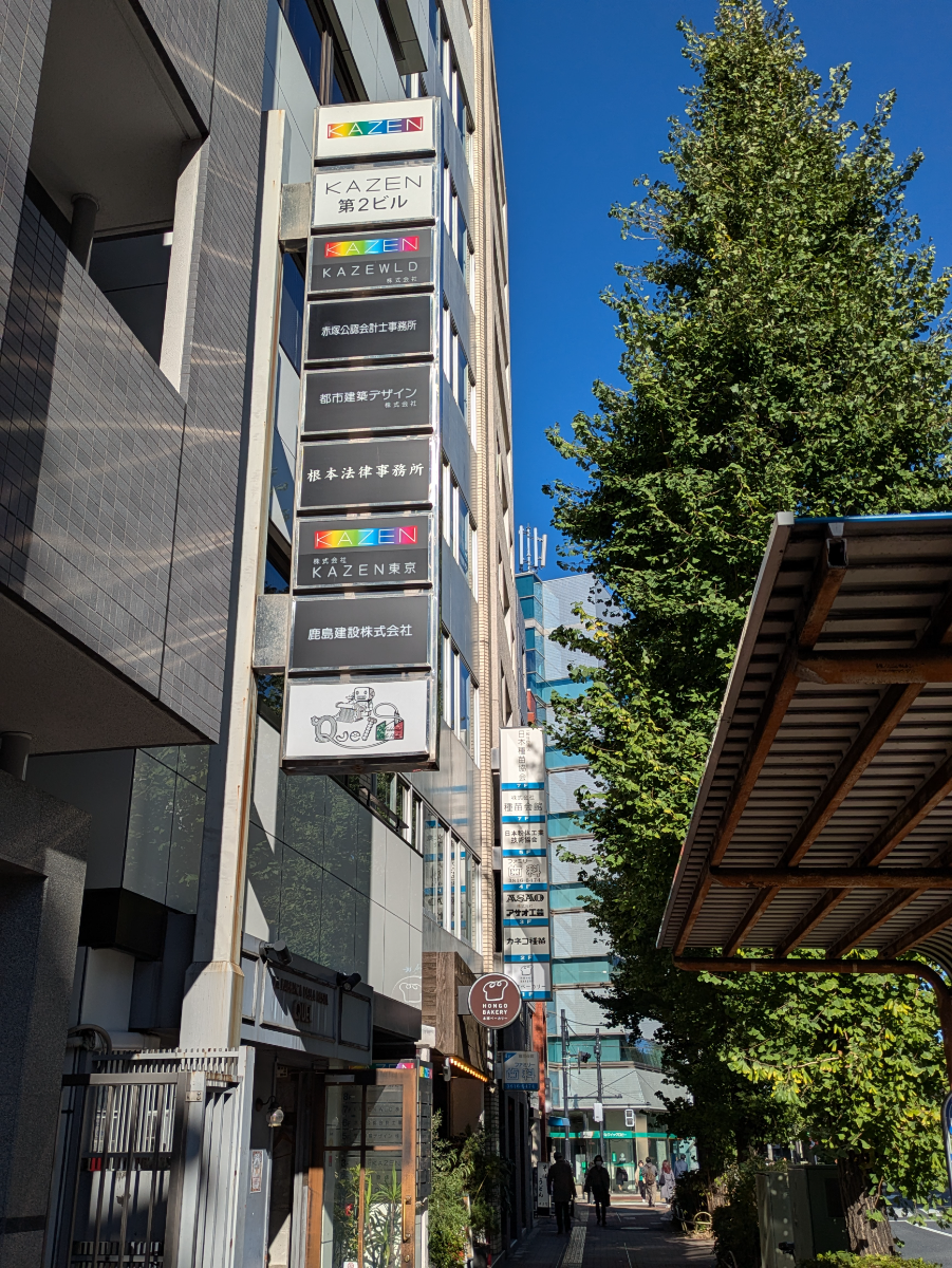 v20251228150654/fresh/building/J00100359345_16