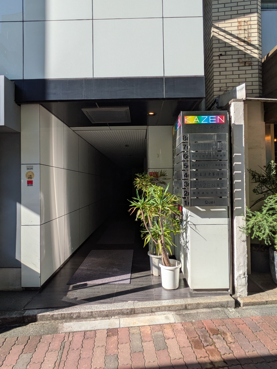 v20251228150654/fresh/building/J00100359345_3