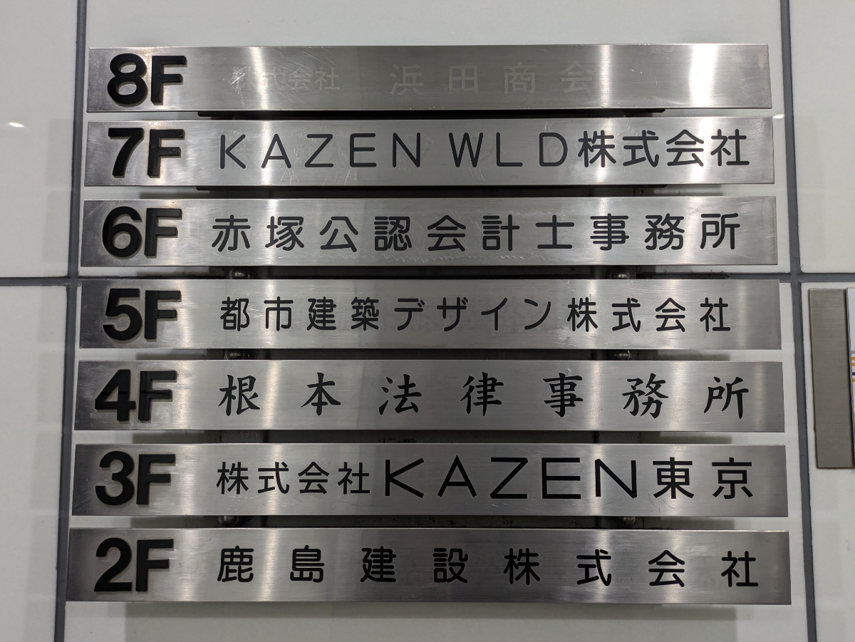 v20251228150654/fresh/building/J00100359345_67