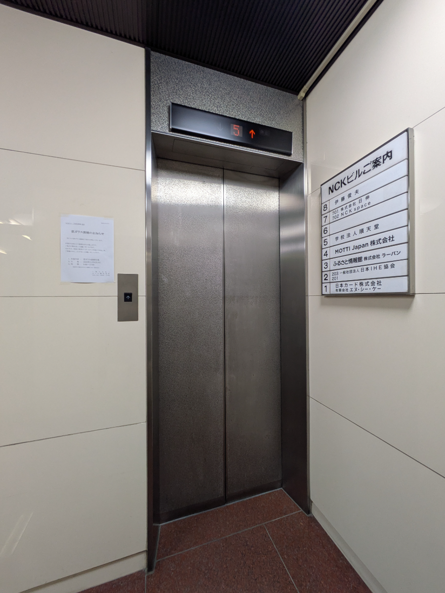v20251228150654/fresh/building/J00100379167_4