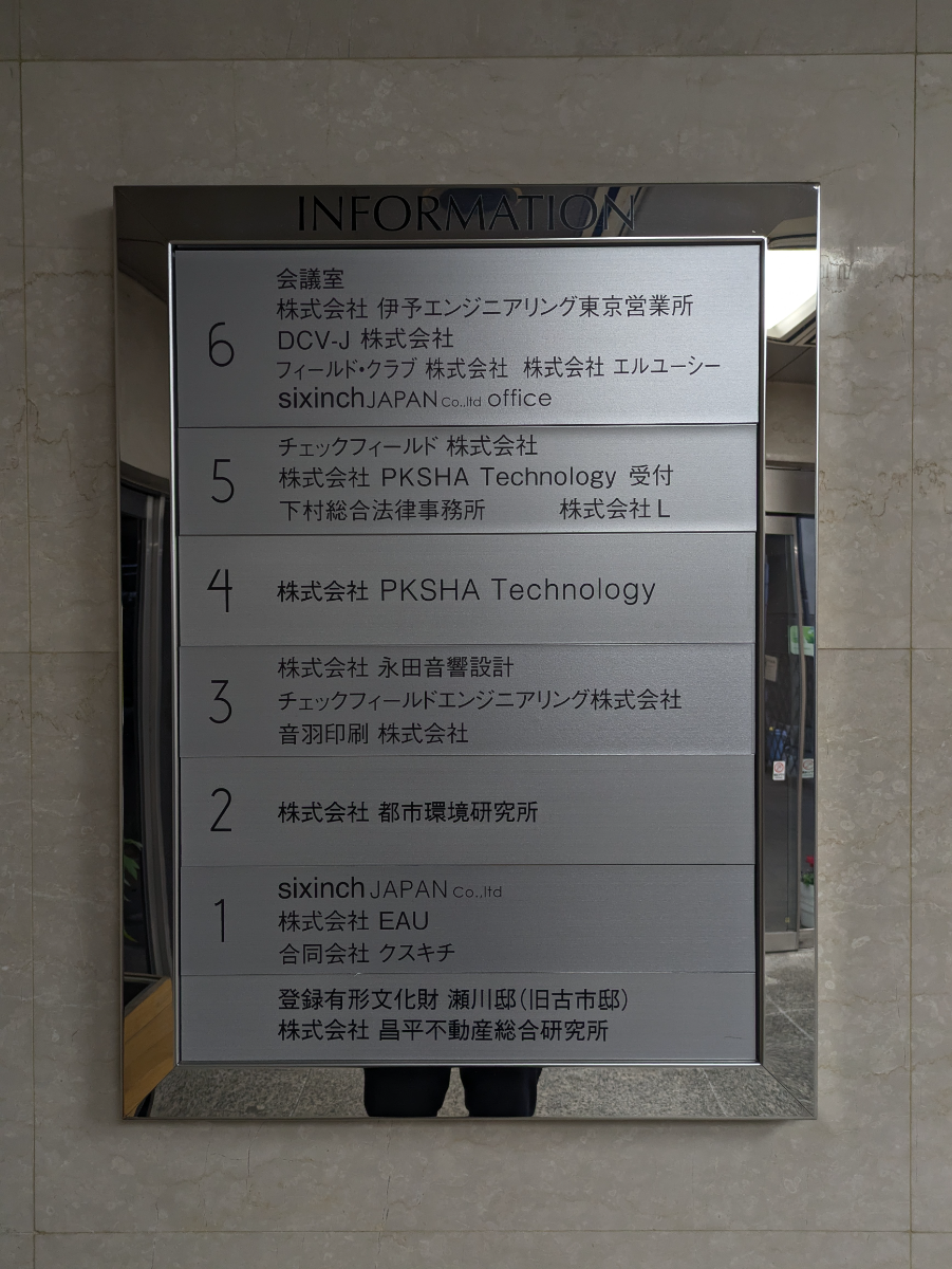 v20260106150805/fresh/building/J00100389718_67