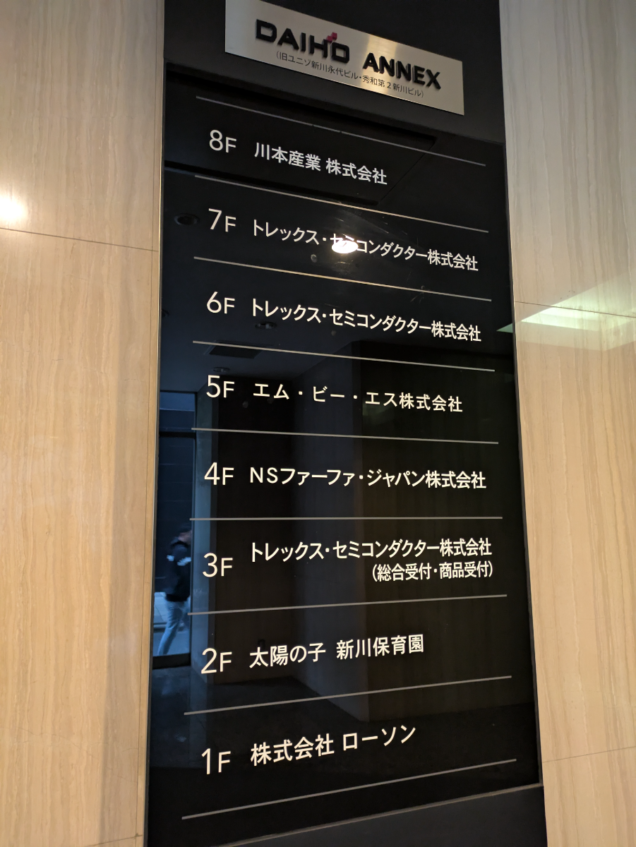 v20260109150803/fresh/building/J00100391285_67