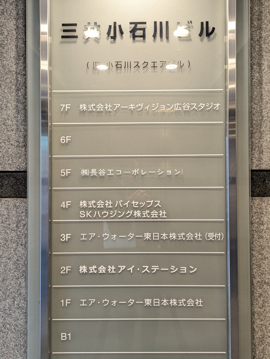 v20260115150805/fresh/building/J00100373336_67