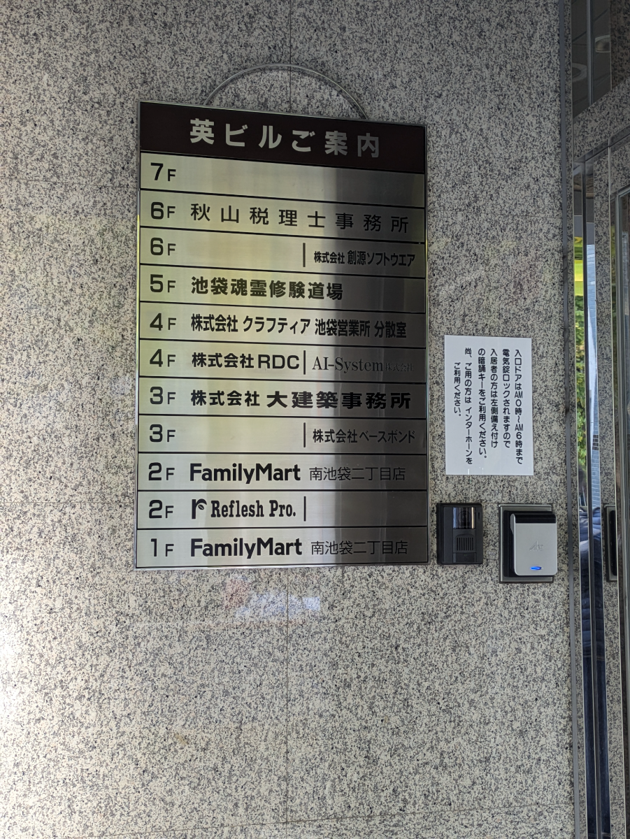 v20260121151012/fresh/building/J00100388973_67