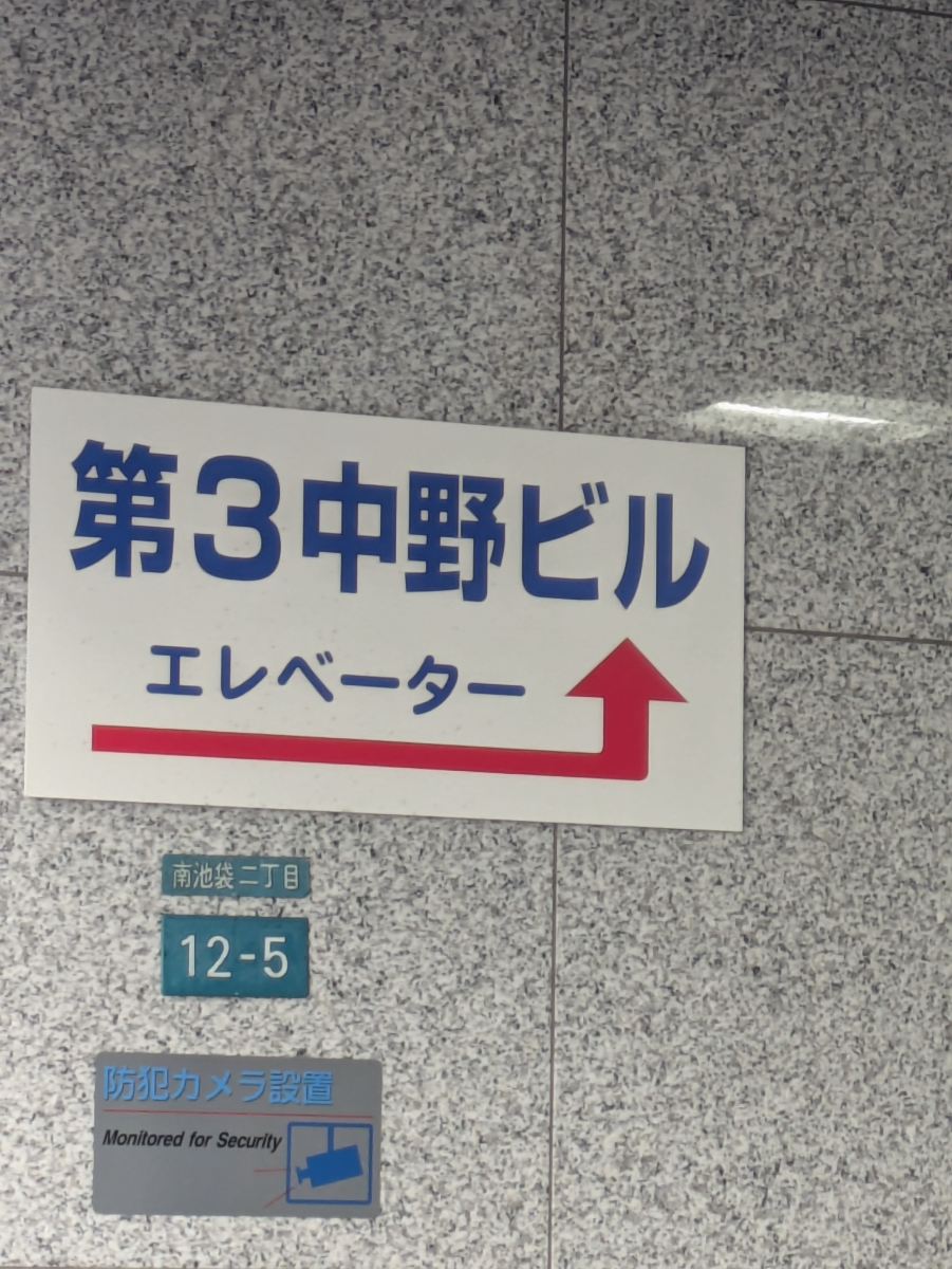 v20260121151012/fresh/building/J00100388981_10