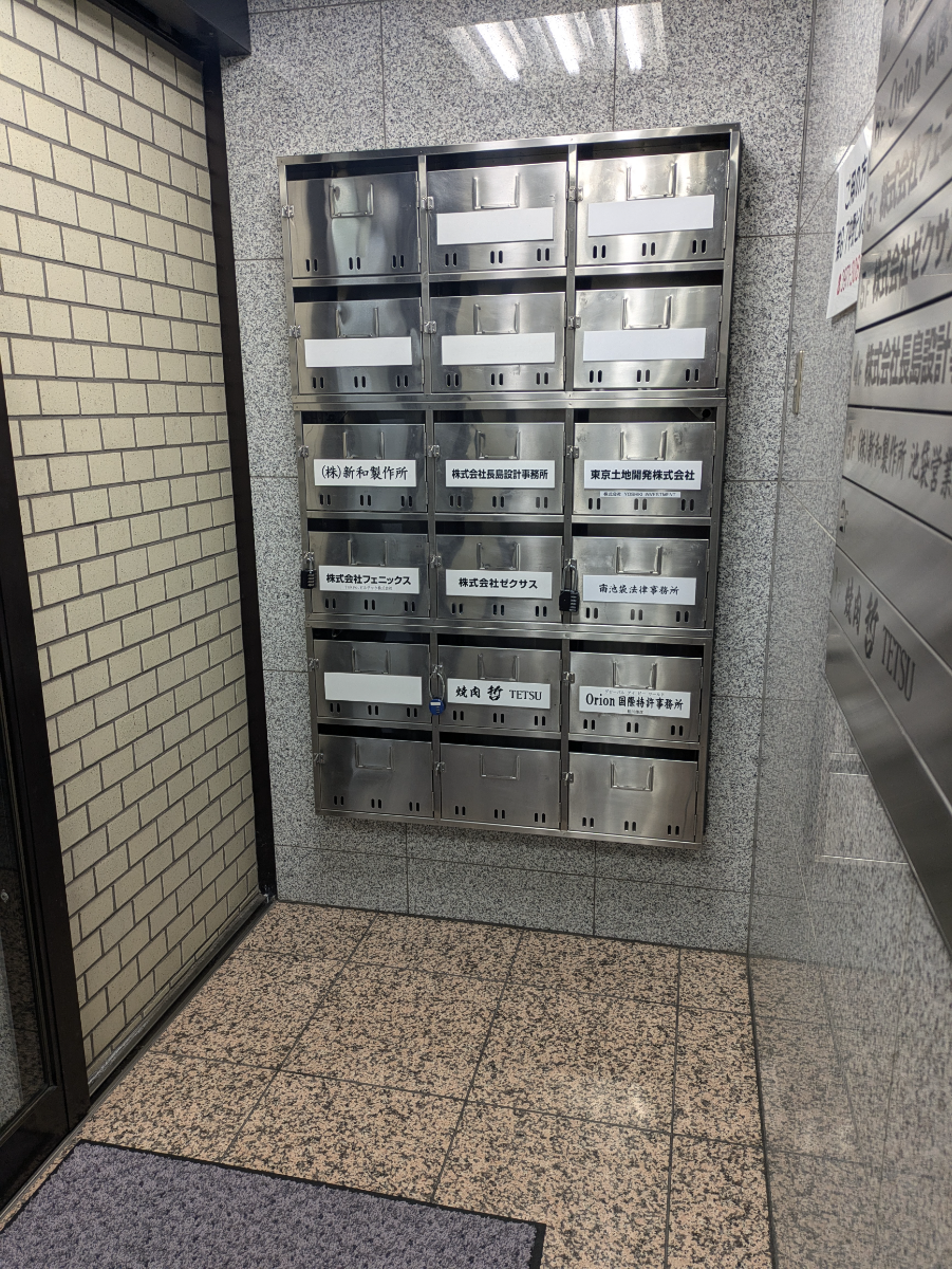 v20260121151012/fresh/building/J00100388981_9