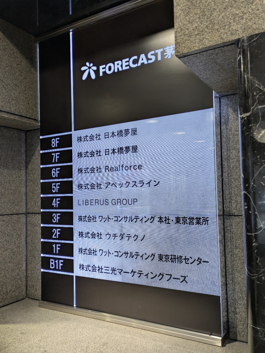 v20260122150924/fresh/building/J00100385971_67