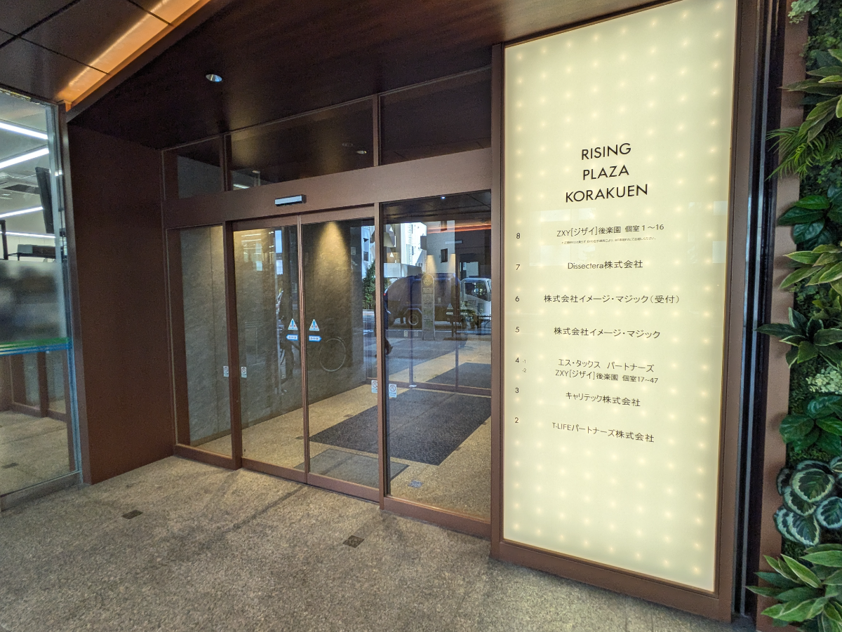v20260125150707/fresh/building/J00100360849_3