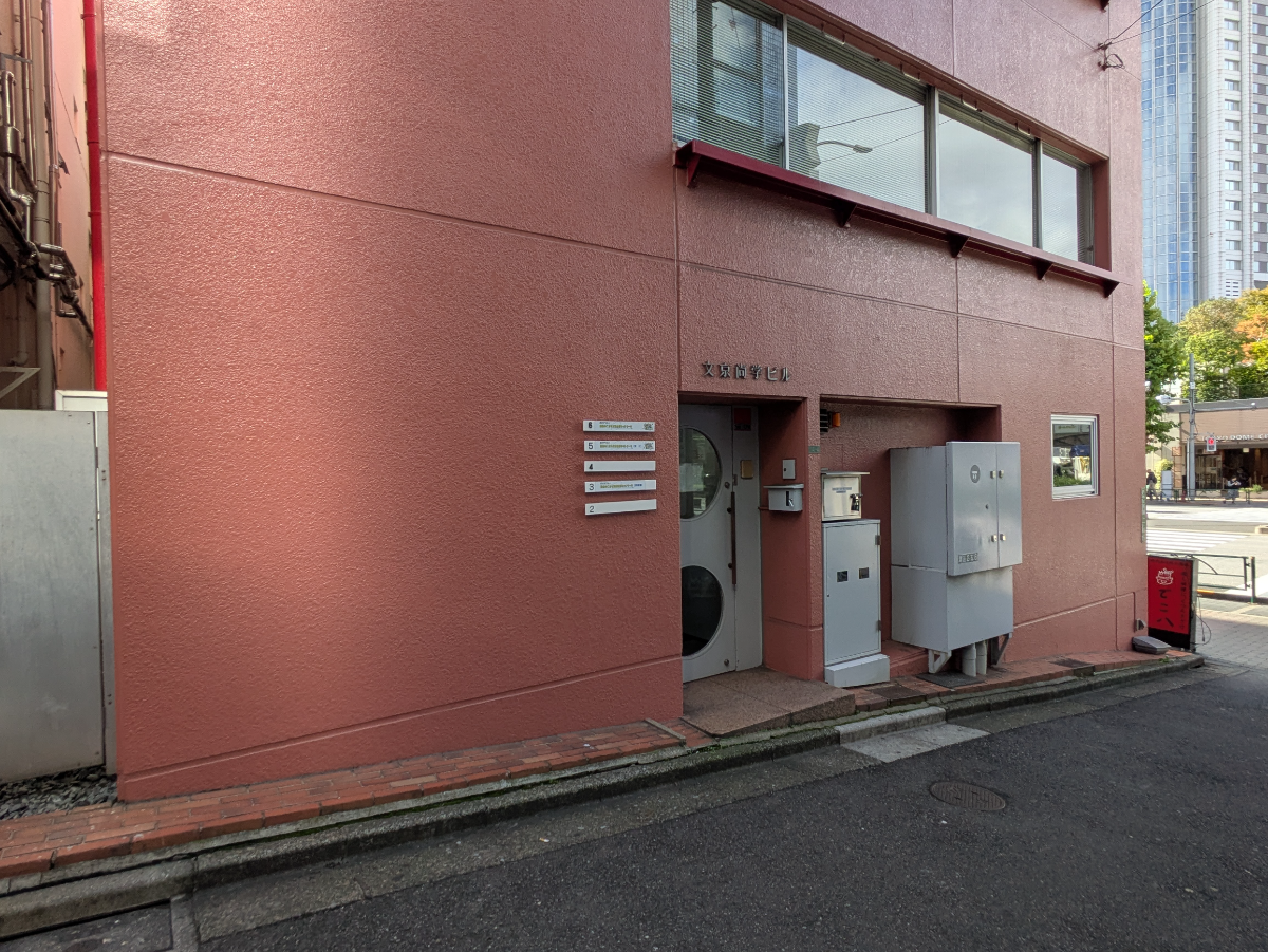 v20260126151127/fresh/building/J00100361671_12