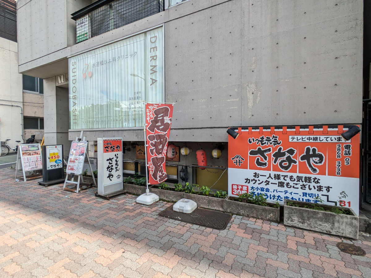 v20260126151127/fresh/building/J00100369904_12