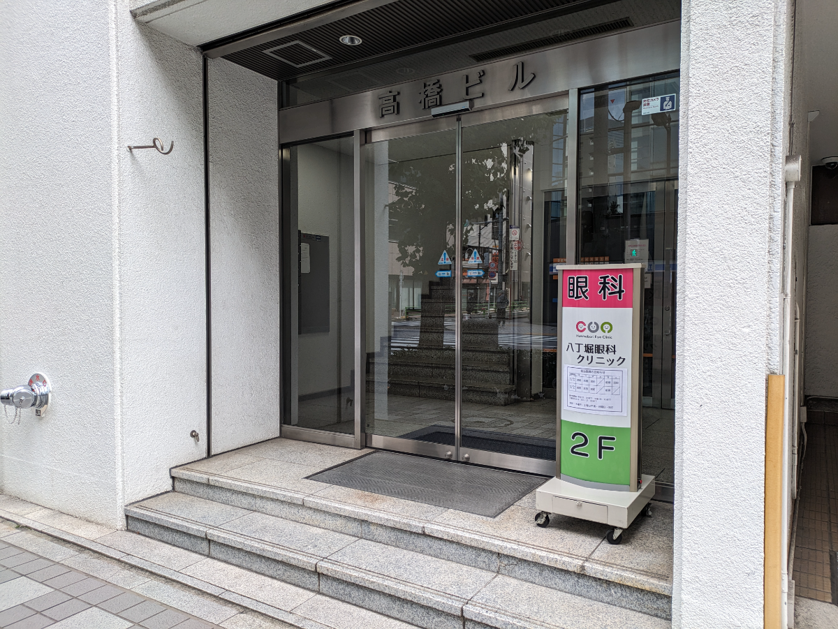 v20260126151127/fresh/building/J00100385314_3
