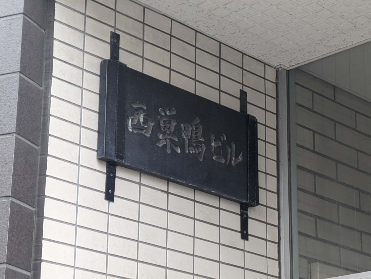 v20260127151010/fresh/building/J00100360971_10
