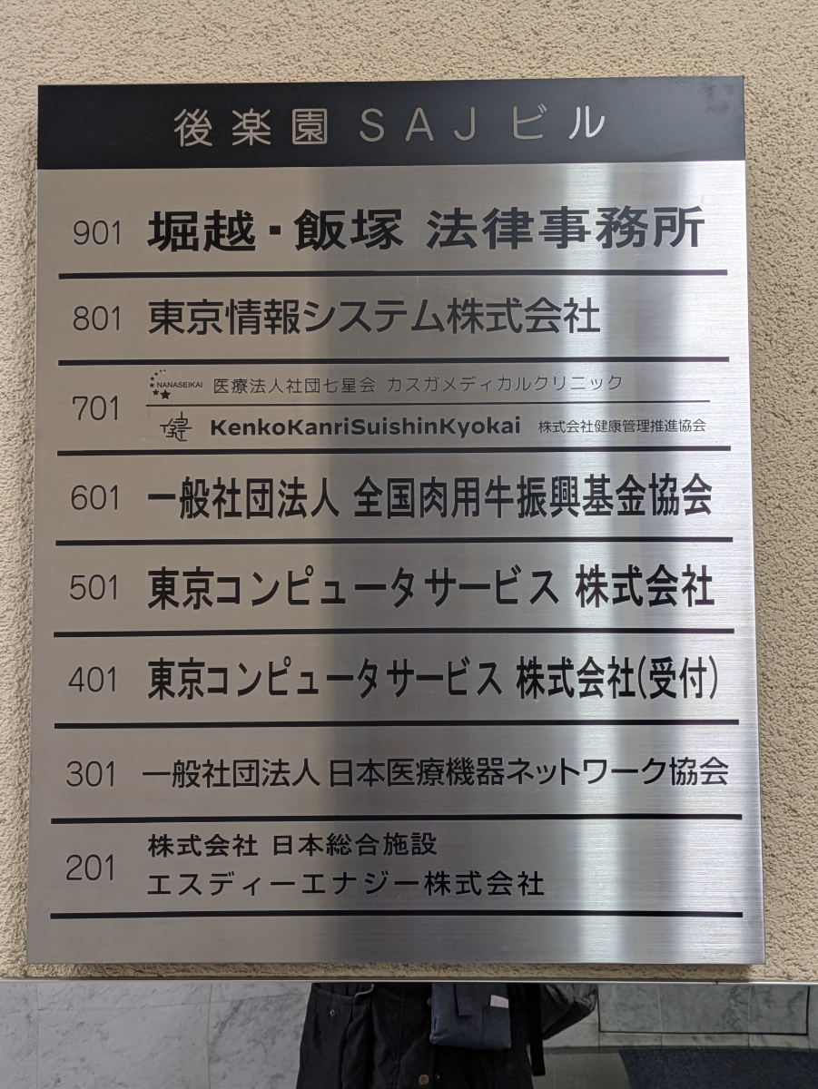 v20260127151010/fresh/building/J00100389728_67