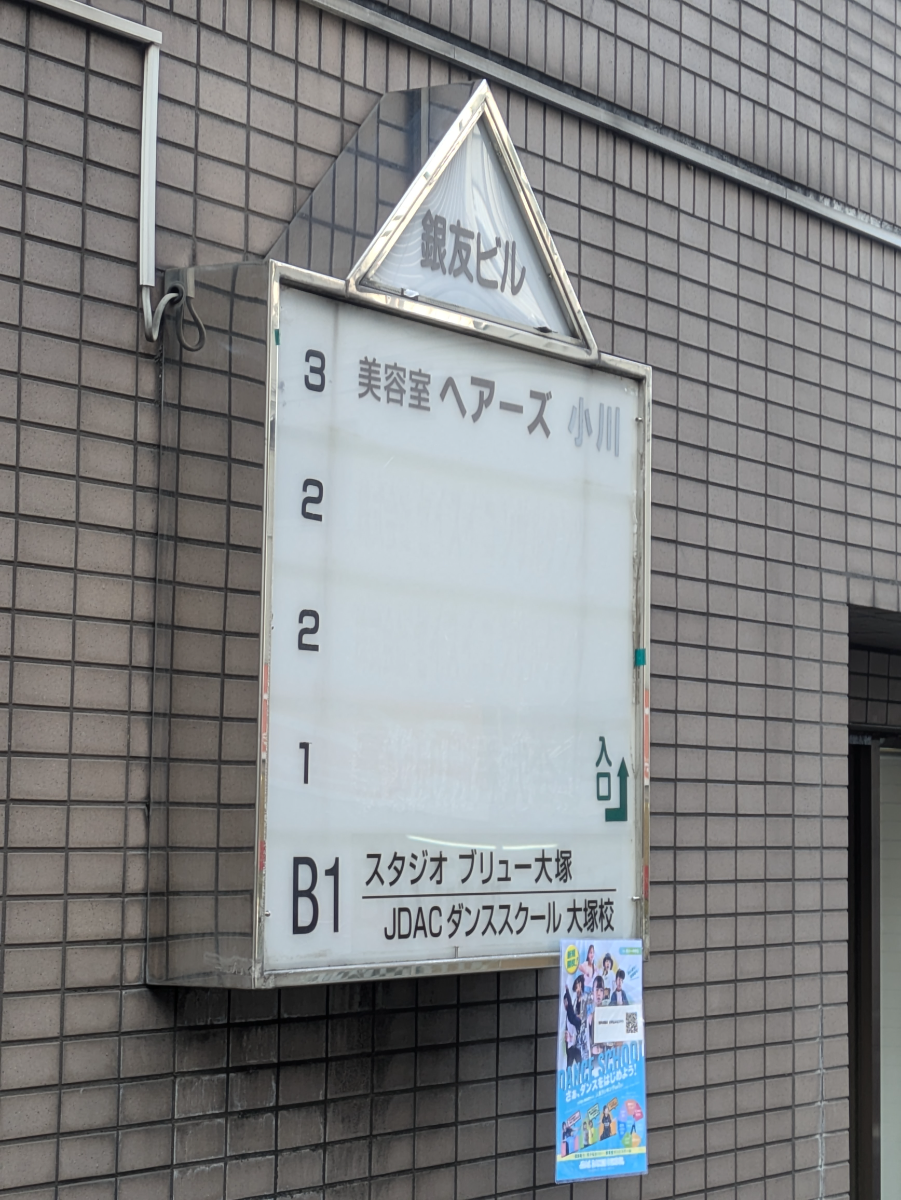v20260127151010/fresh/building/J00100608040_67