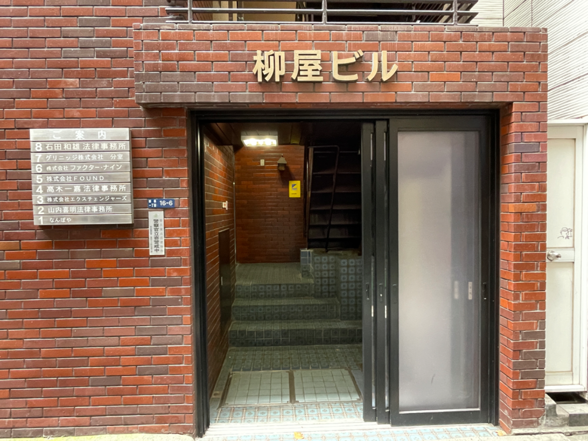 v20260129150909/fresh/building/J00100375436_3