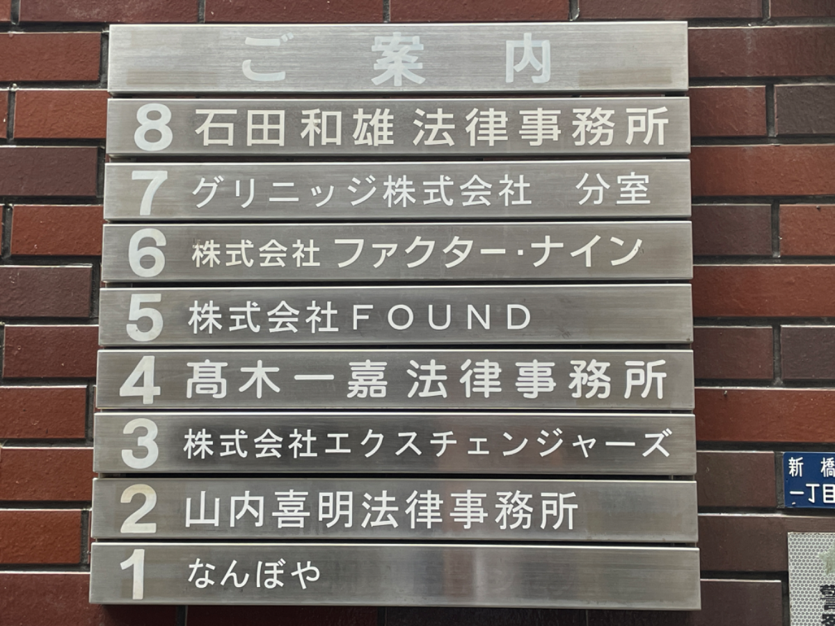 v20260129150909/fresh/building/J00100375436_67